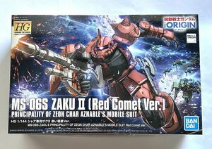 HG 1/144 シャア専用ザクII 赤い彗星Ver. 未組立品 機動戦士ガンダム ガンプラ BANDAI バンダイ THE ORIGIN オリジン