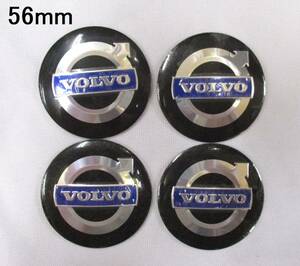 【新品・即決】 ボルボ VOLVO ホイール センターカバー ステッカー ４枚セット 56mm シール アルミニウム