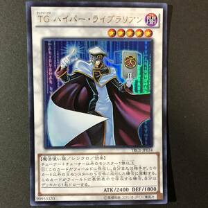 遊戯王 TG ハイパー・ライブラリアン ウルトラレア TRC1-JP034 