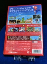 任天堂Wii　【New スーパーマリオブラザーズ・Wii】　送料 クリックポスト（追跡あり）　動作未確認_画像2