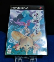 PS2　【虫姫さま】　　送料 クリックポスト １８５円　動作未確認_画像1