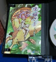 PS2　【虫姫さま】　　送料 クリックポスト １８５円　動作未確認_画像3