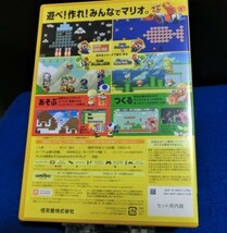 任天堂WiiU【スーパーマリオメーカー】　送料 クリックポスト（追跡あり）　動作未確認_画像4