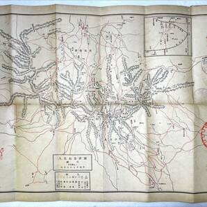 最新久住山彙詳圖 附 法華院温泉案内図の画像2