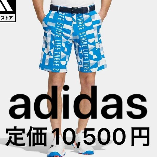 アディダス adidas グラフィックプリント ショートパンツ　ハーフパンツ