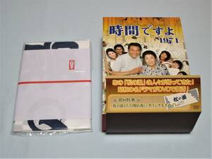 【送料無料】TBSドラマ　時間ですよ1971 DVDボックスBOX-1　TBSビデオ　堺正章　久世光彦　樹木希林　天地真理　森光子　船越英二