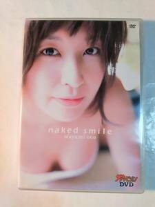 「naked　smile」2006年 小野真弓