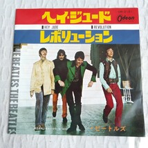 や525　THE BEATLES YESTERDAY　フォーユーブルー他　キズ有りまとめて レコード LP EP 何枚でも送料一律1,000円 再生未確認_画像9