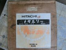 6AたS 引取限定！ 愛知県 切断砥石 hitachi メタルソー 軽金属 直径約120.5mm～370mm 日立 レジ エフマーク レヂノックス まとめ 大量 405_画像7