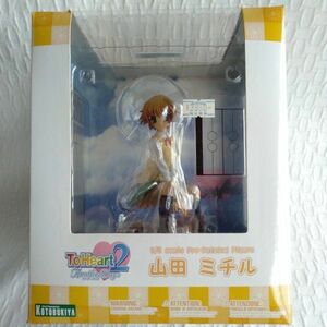 厶71　ToHeart2 AnotherDays 山田ミチル （1/8スケール PVC塗装済み完成品）