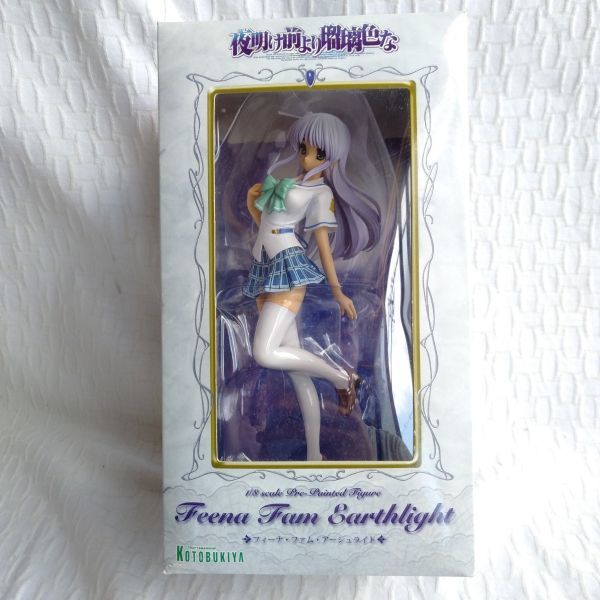 2023年最新】ヤフオク! -フィーナ フィギュア(おもちゃ、ゲーム)の中古
