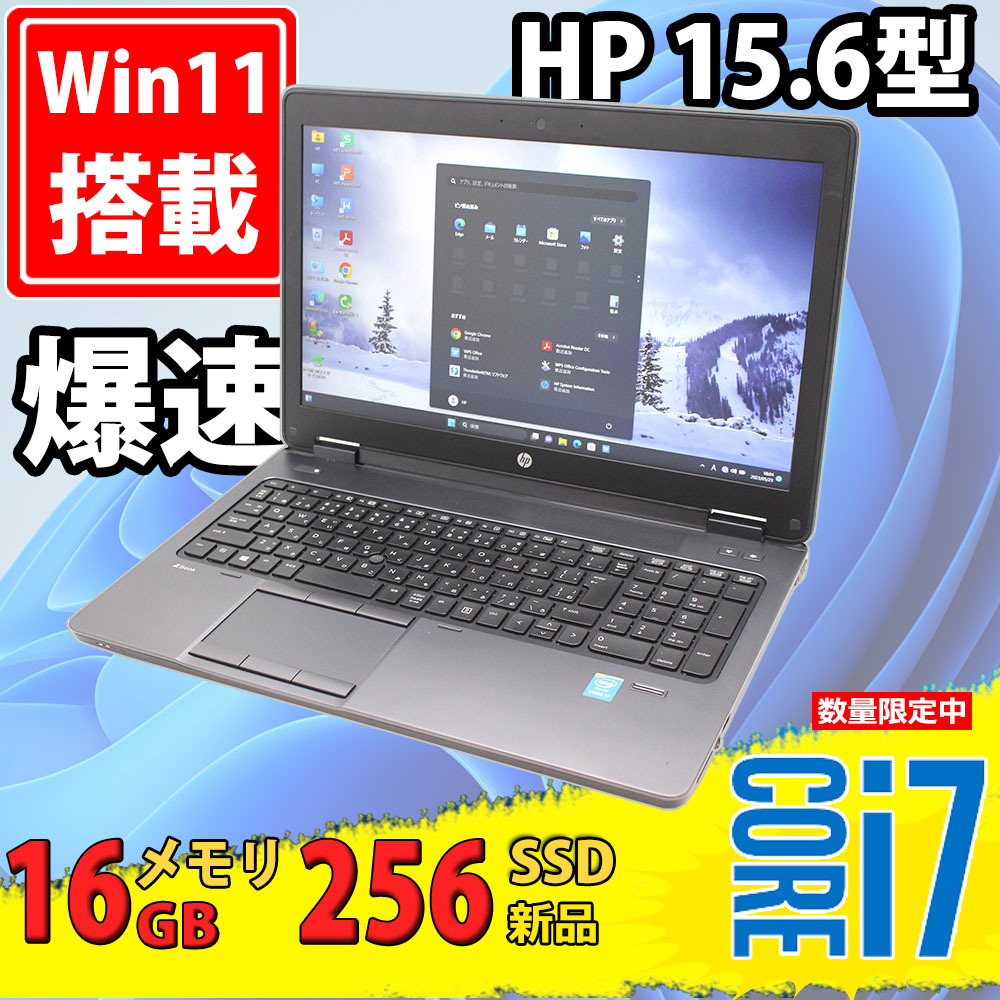 新品256GB-SSD Blu-ray 中古美品フルHD 15.6型HP ZBOOK15 G2 Windows11
