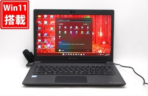 中古訳有 フルHD 13.3型 TOSHIBA dynabook S73DP Windows11 八世代 i5-8250U 8GB 256GB-SSD カメラ 無線 Office付 中古パソコンWin11 税無