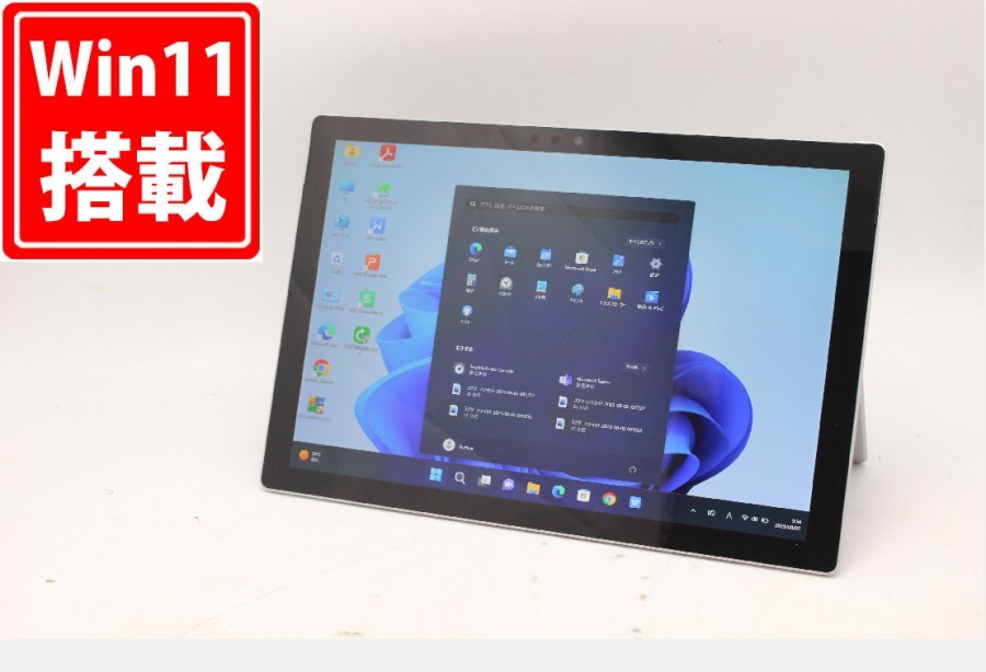 2024年最新】Yahoo!オークション -surface pro5 i5 8gb 256gbの中古品