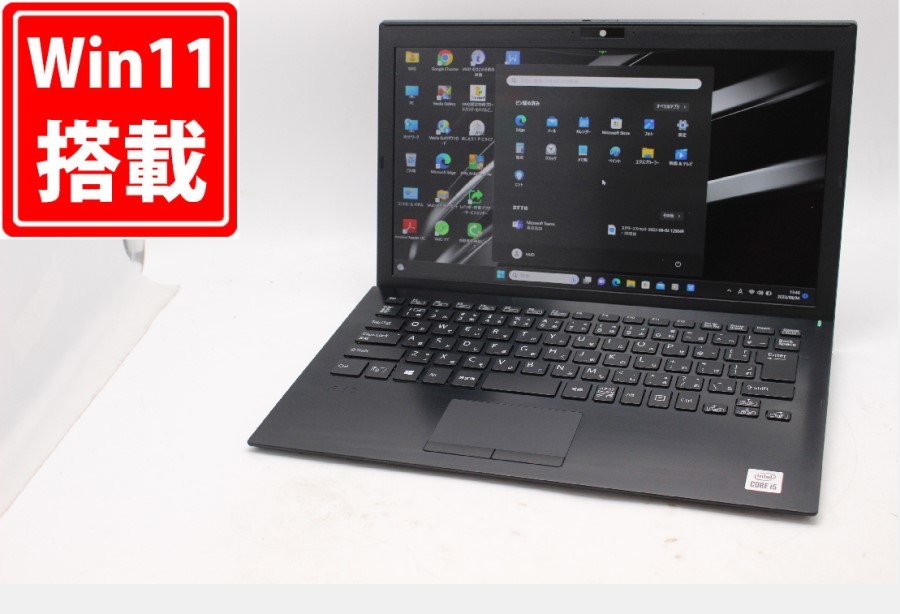 良品フルHD 13.3型SONY VAIO VJPG141GAL3B Windows11 10世代i5-1035G1