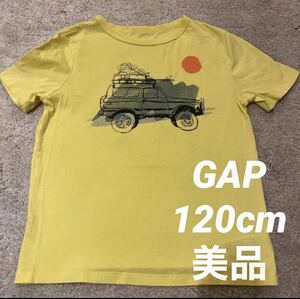 【使用少なめ】GAP ギャップ Tシャツ イエロー 車 キャンプ 120cm半袖Tシャツ 