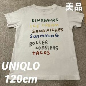 【使用少なめ/美品】ユニクロ×ジェイソンポラン 子供 Tシャツ ホワイト 120cm