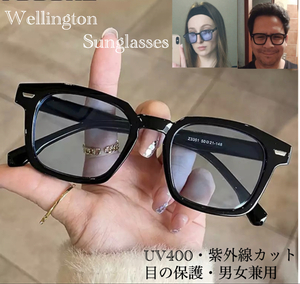サングラス ウェリントン　メガネ　伊達メガネ　UV400　紫外線カット　日焼け対策　男女兼用 目の保護　メンズ　レディース　ブルー