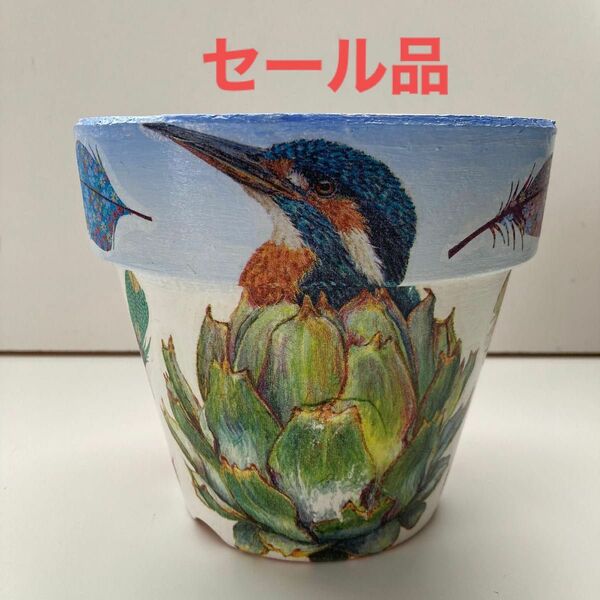 セール品　植木鉢　リメイク鉢　鳥と果実