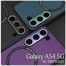 バンパーGalaxyA54 5G SC-53D/SCG21用 MagSafe対応メタルバンパー クリアケース_画像4