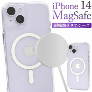 ケースiPhone 14用 MagSafe対応　クリアケース
