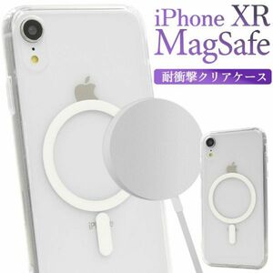 ケース iPhone XR用 MagSafe対応　クリアケース