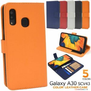 カラーGalaxy A30 SCV43 内側には収納しやすいカードポケットつきケース SCV43 (au) (UQmobile)