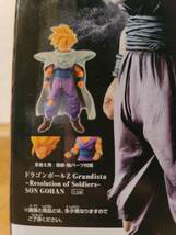 ドラゴンボールZ Grandista Resolution of Soldiers SON GOHAN 超サイヤ人 孫悟飯 フィギュア 未開封 グランディスタ DRAGON BALL Z_画像3