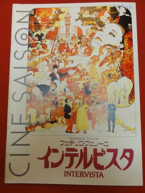好評にて期間延長】 インテルビスタ('87伊) DVD フェデリコ