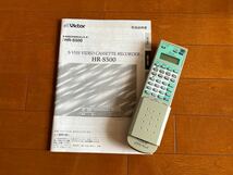 【中古】★Victor / ビクター / HR-S500 S-VHSビデオデッキ_画像6