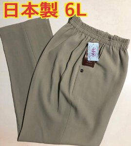 送料無料 6L 日本製 レディース ズボン ウエストゴム サラッと生地 婦人 パンツ 大寸