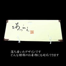 着物用たとう紙10枚セット　うす紙付き　和紙　収納 gift-039　和装小物　着物用文庫 折り曲げずに発送_画像2