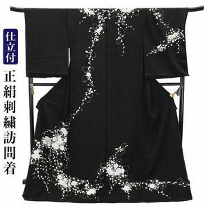 仕立て付き 刺繍訪問着 桜 さくら 新品 未仕立品　総刺繍　h-955　黒地