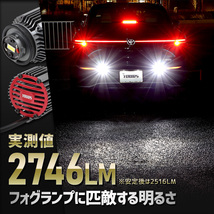 クラウンクロスオーバー 専用 30W バックランプ LED 2個1セット ホワイト 6400K 車検対応 CROWN CROSSOVER トヨタ TOYOTA_画像3