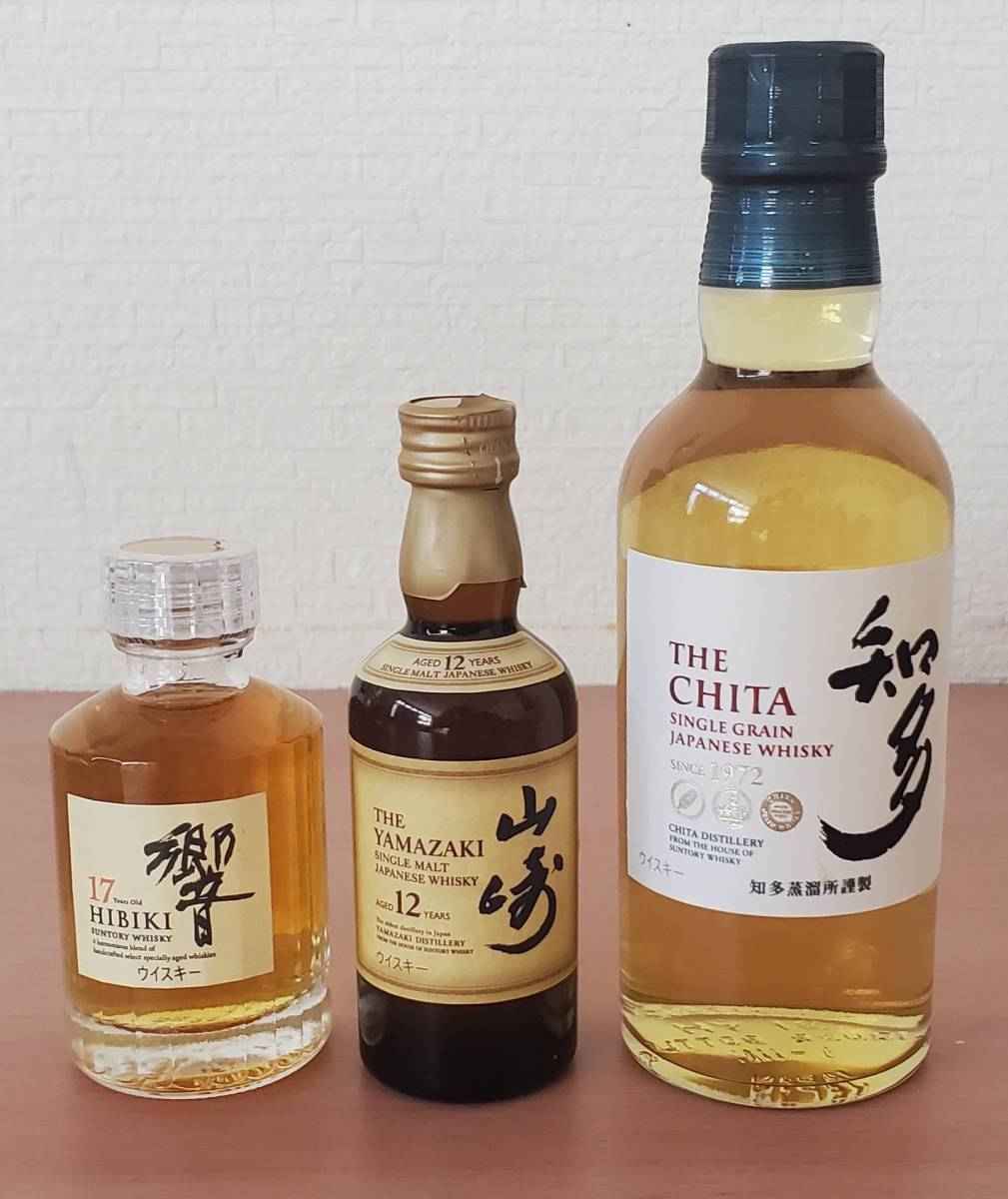 Yahoo!オークション -「響17年 50ml」の落札相場・落札価格
