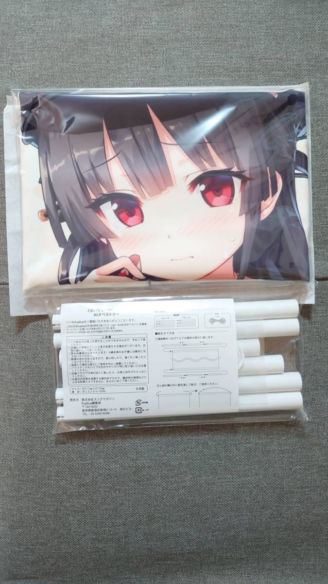ヤフオク! -「bugbug タペストリー」の落札相場・落札価格