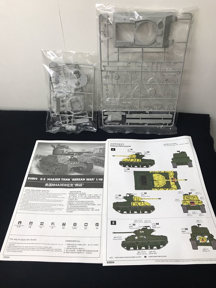 ○軍事車両・戦車2点セット 『NITTO M8A1 トラクターカーゴ、HOBBY