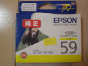 即決　EPSON エプソン 純正インク ICY59　イエロー　2個セット　推奨使用期限21.06　定形外140円