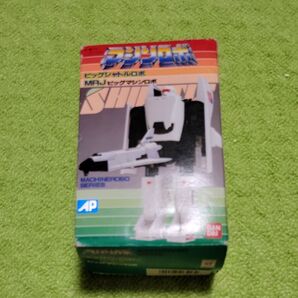 バンダイ マシンロボ MRJ ビッグマシンロボ/ マシンロボシリーズ