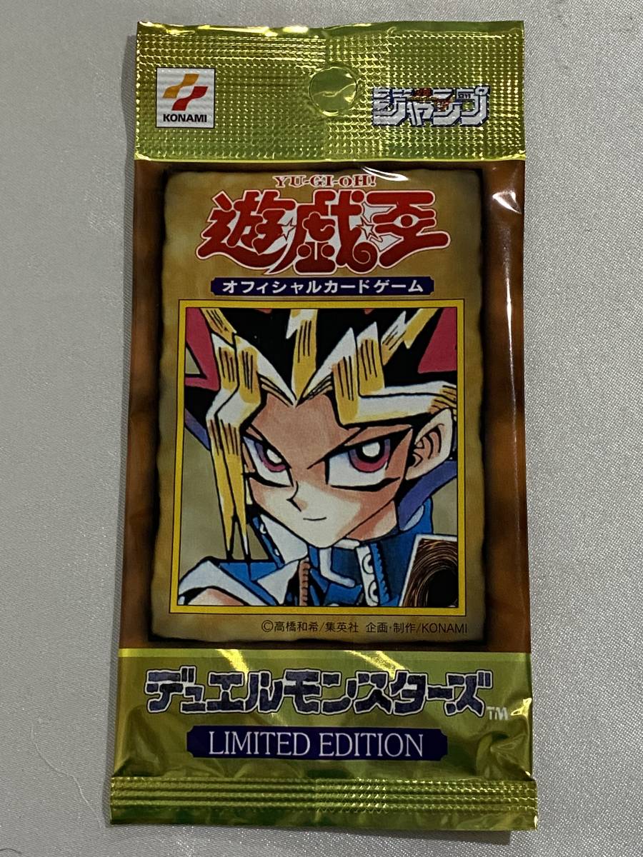 カモンさん専用）遊戯王 リミテッドエディション1 遊戯パック 未開封-