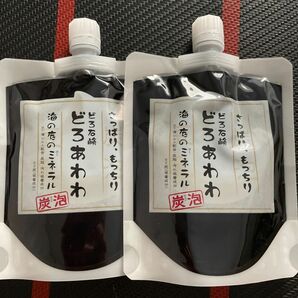 どろあわわ 豆乳石鹸 健康コーポレーション あわわお