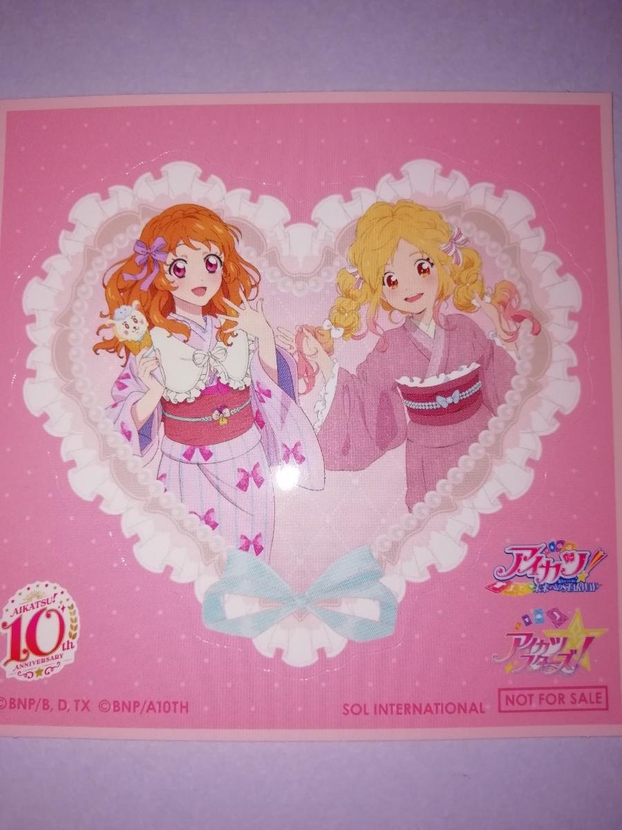 2023年最新】Yahoo!オークション -虹野ゆめ アイカツ(ゲーム)の中古品