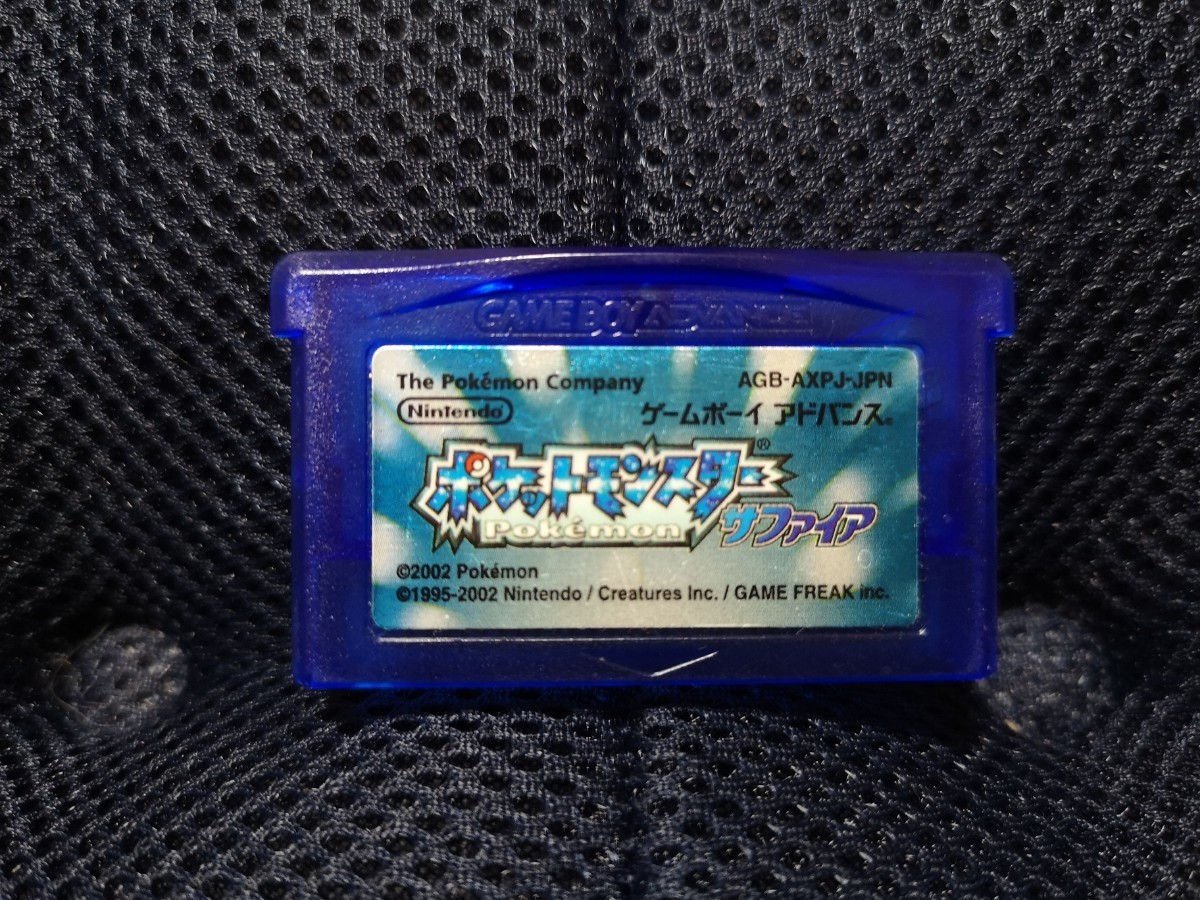 ヤフオク! -「ポケモンゲームボーイ」の落札相場・落札価格