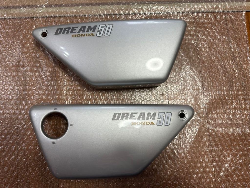 ヤフオク! -「ドリーム50」(サイドカバー) (パーツ)の落札相場・落札価格