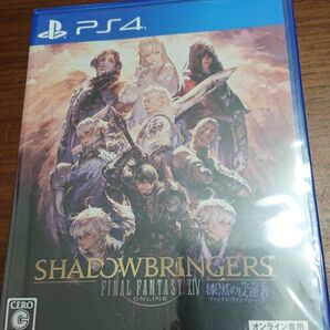 【PS4】 ファイナルファンタジーXIV 漆黒のヴィランズ