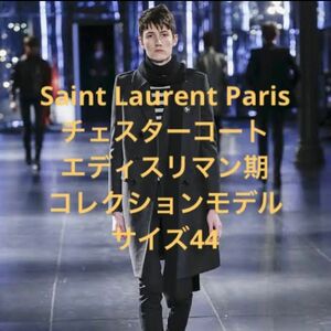 【程度良好】Saint Laurent Parisのダブル・チェスターコート