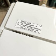 札幌市内送料無料●ヤマダ電機 全自動電気洗濯機 YWM-T45A1●4.5kg 2017年製 中古 札幌 地下保管 625_画像7