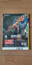 送料無料★BASS MAGAZINE 2009年5月号_画像2