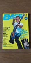 送料無料★BASS MAGAZINE 2009年5月号_画像1