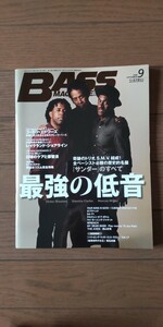 送料無料★BASS MAGAZINE 2008年9月号